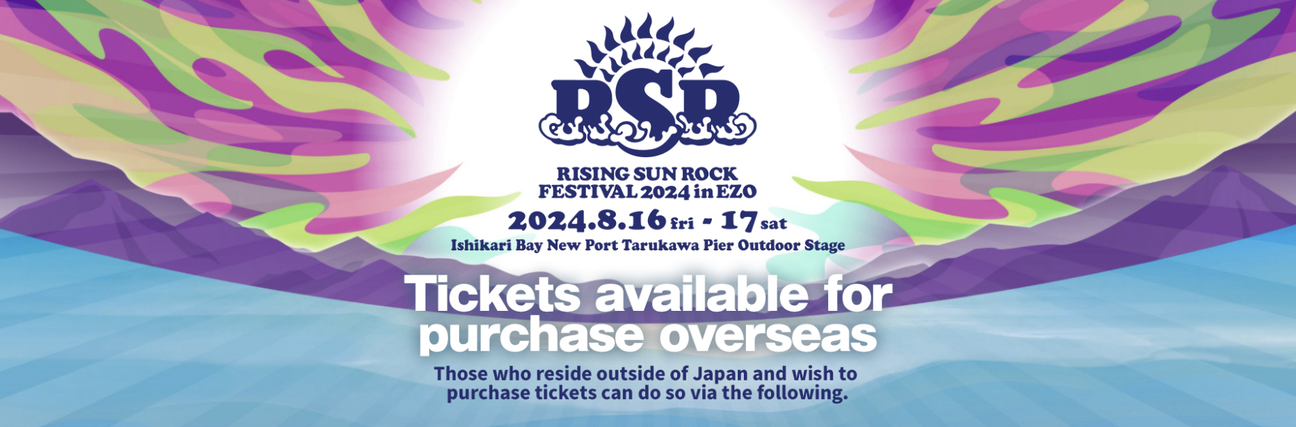 6/12〜Sales】Tickets will be sold for overseas. / 入場券各種の海外向け先着販売を実施！ | RISING  SUN ROCK FESTIVAL 2024 in EZO